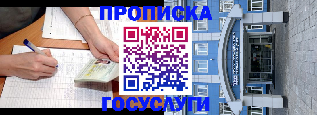 регистрация в Первоуральске