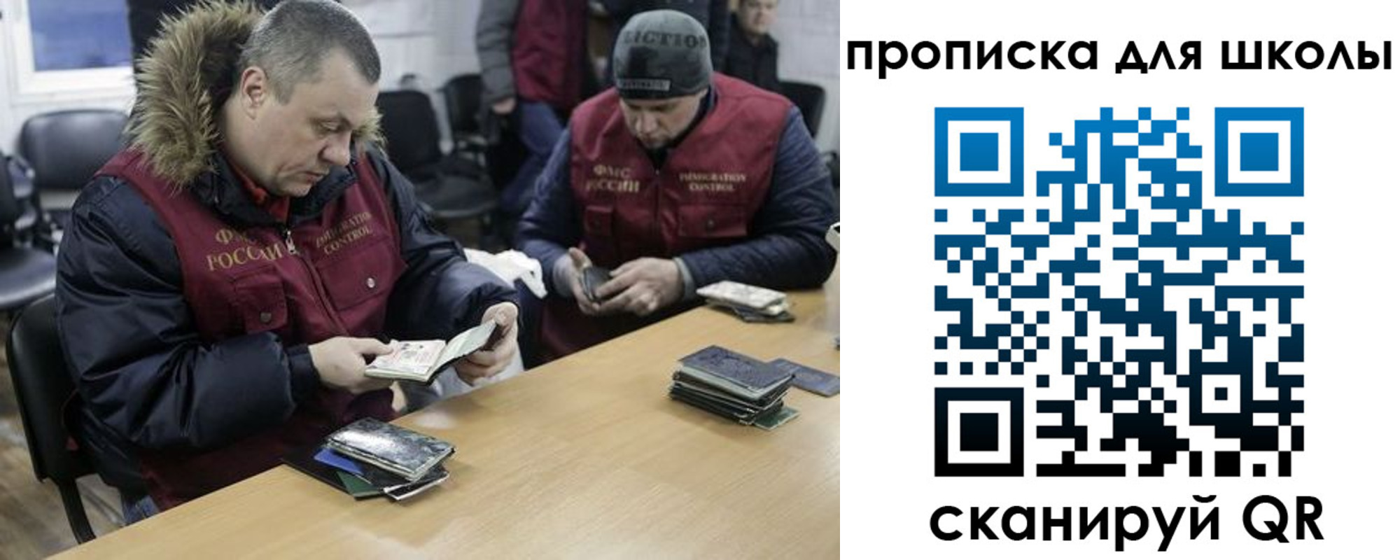 временная регистрация гарантия в Первоуральске