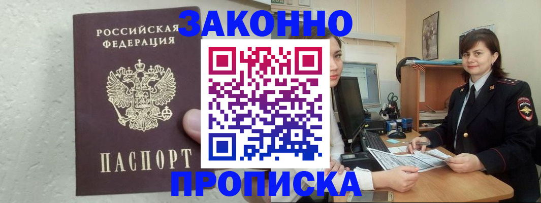 регистрация для дет. сада в Первоуральске
