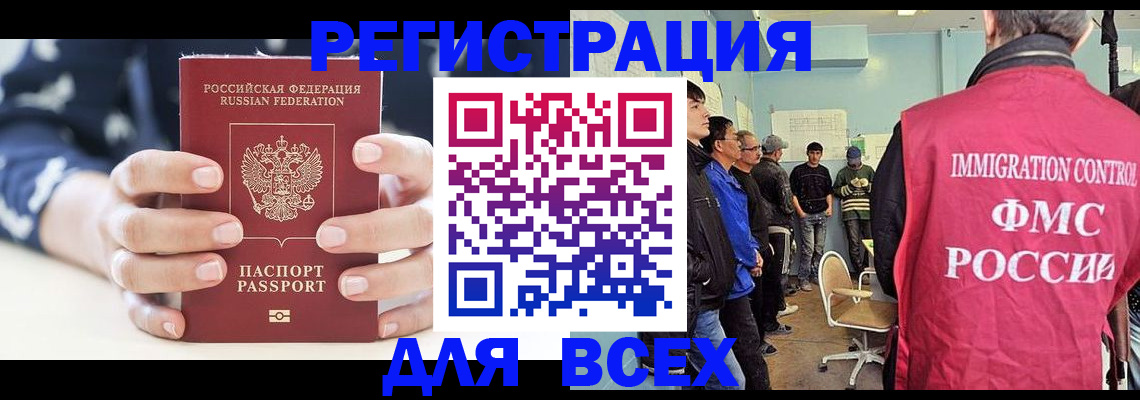 временная регистрация адрес в Первоуральске